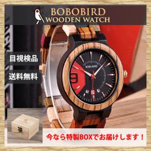 ボボバード BOBOBIRD 木製 腕時計 木製時計メンズ カラフル スポーティ 金属アレルギー ブランド ギフト Q13｜quart2