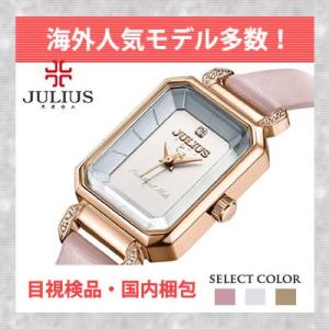 JULIUS ジュリアス スクエア かわいい 高級 腕時計 レディース 海外ブランド カジュアル ビ...