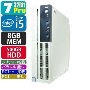 NEC 新品 NEC Mate タイプME PC-MK33MEZNG82NN8SUZ [Officeなし