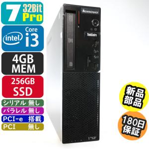 中古 富士通 ESPRIMO D551/GX [7Pro搭載] [SSD・メモリ新品に交換済み