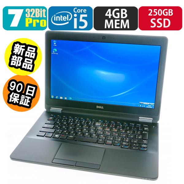 中古 Dell Latitude E7270 7Pro搭載 SSD・メモリ新品に交換済み ノートパソ...