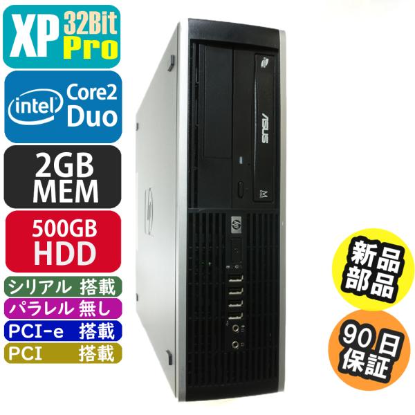 中古 HP Compaq 6000 Pro SFF PC XPPro搭載 HDD・メモリ新品に交換済...