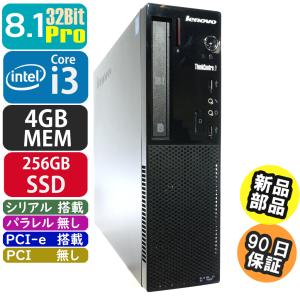 FMV-ESPRIMO 中古 富士通 ESPRIMO D582/G 7Pro搭載 SSD・メモリ新品に