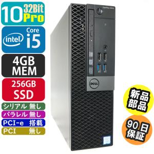 中古 HP ProDesk 600 G1 SFF 10Pro搭載 SSD・メモリ新品に交換済み