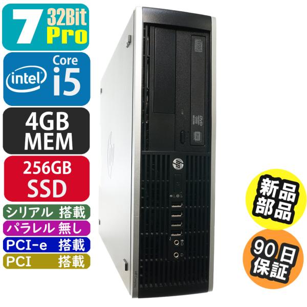中古 HP Compaq Pro 6300 SFF 7Pro搭載 SSD・メモリ新品に交換済み