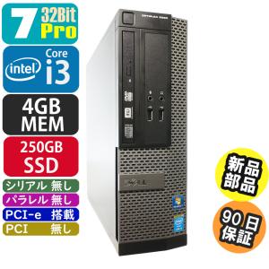 Windows XP ESPRIMO D582/G 500GB ネット/SSD可 楽天市場】WIn7 32bit 中古デスクトップ 富士通 ESPRIMO D582/G