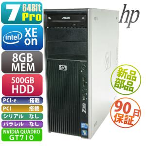 日本HP 中古 HP Z240 SFF Workstation(QSS000334) 7Pro搭載