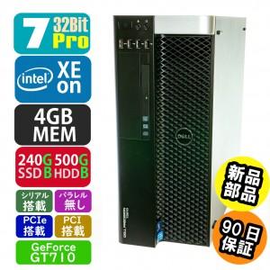 中古 Dell PrecisionWorkstation T3610 7Pro搭載 SSD・HDD・...