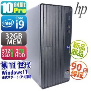 HP ゲーミングPC Elite Tower 800 G9(Win10 11DG) 中古 Core i7 HP ゲーミングPC Elite Tower 800 G9(Win10 11DG) 中古 Core i7