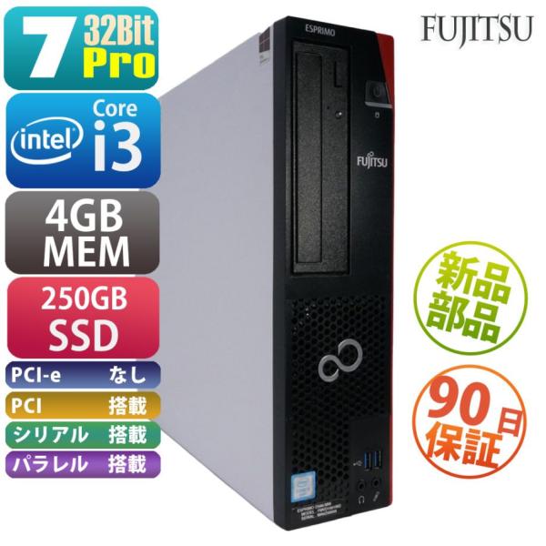 中古 富士通 FUJITSU FMVD1501WD ESPRIMO D586/MW 7Pro搭載 ボ...