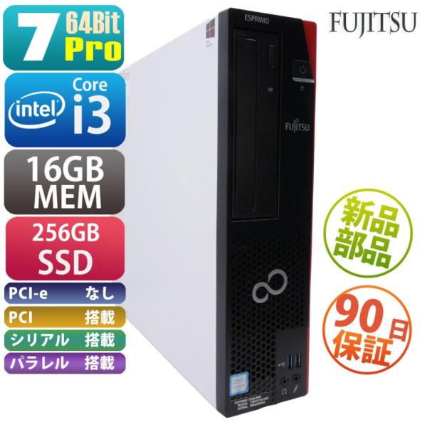 中古 富士通 FUJITSU FMVD1501WD ESPRIMO D586/MW 7Pro搭載 ボ...