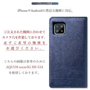 AQUOS アクオス ケース カバー 手帳型 ...の詳細画像4