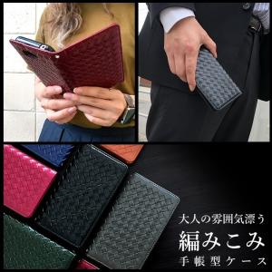 AQUOS アクオス ケース カバー 手帳型 ...の詳細画像1