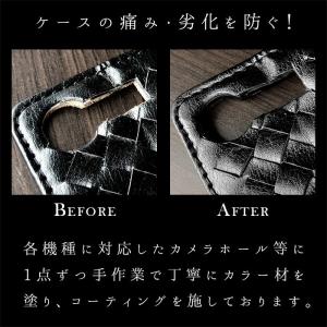 AQUOS アクオス ケース カバー 手帳型 ...の詳細画像3