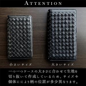 AQUOS アクオス ケース カバー 手帳型 ...の詳細画像4