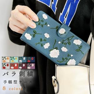 AQUOS アクオス ケース カバー 手帳 手帳型 バラ刺繍 R11 SH-51G A602SH sense10 SH-53F SHG15 sense9 SH-53E SHG14 A405SH R10 SHー51F A501SH R9 SHー51E
