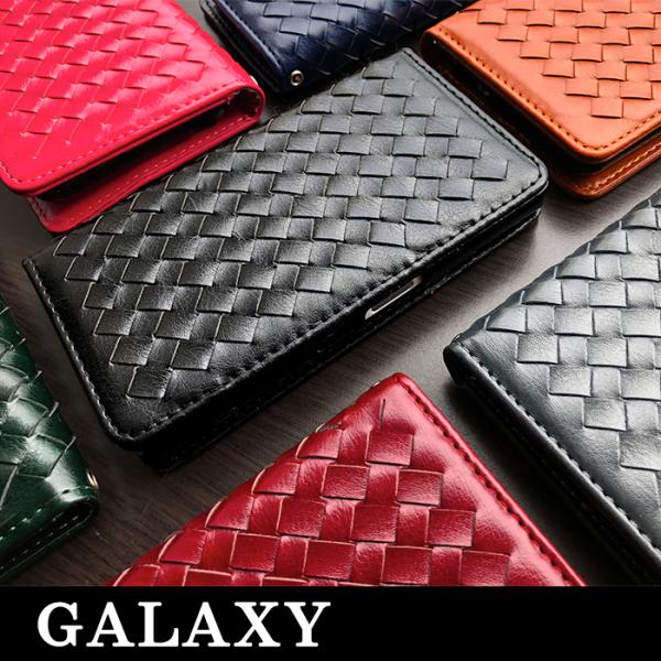 GALAXY ギャラクシー ケース カバー 手帳 手帳型 大人の編み込み A25 5G SC-53F...