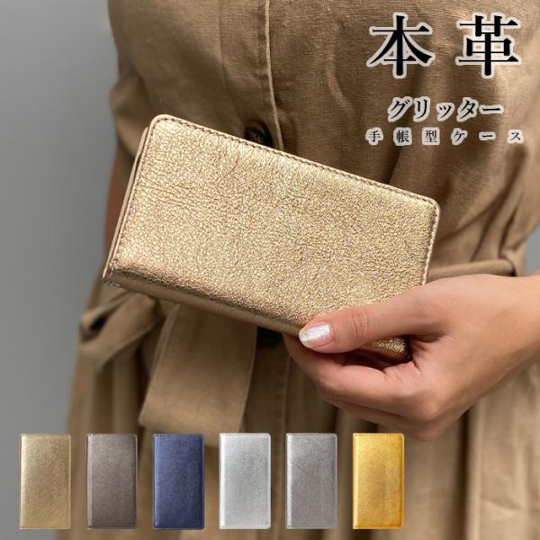 iPhone15 Pro Max ケース カバー 手帳 手帳型 iPhone15ProMax 本革グ...