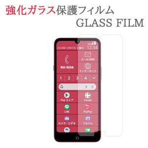 らくらくスマートフォン Lite MR01 FCG03 / a A401FC 強化ガラス 保護