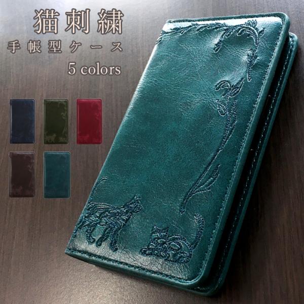 Google Pixel9a ケース カバー ピクセル9a 手帳 手帳型 猫刺繍 スマホケース スマ...