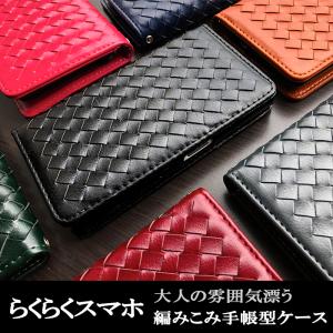 LOUIS VUITTON（ルイ・ヴィトン） バンドリエール テレフォン ジャポン