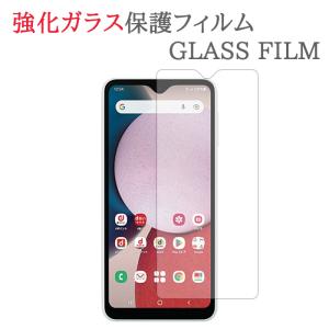 【強化ガラス】 Galaxy A23 5G SC-56C / SCG18 ガラスフィルム 保護フィルム ギャラクシー docomo ドコモ au UQ ガラス 液晶 保護 フィルム シート シール 画面｜quashop2gou