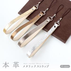 BOTTEGA VENETA ボッテガ ヴェネタ Bottega Veneta 携帯