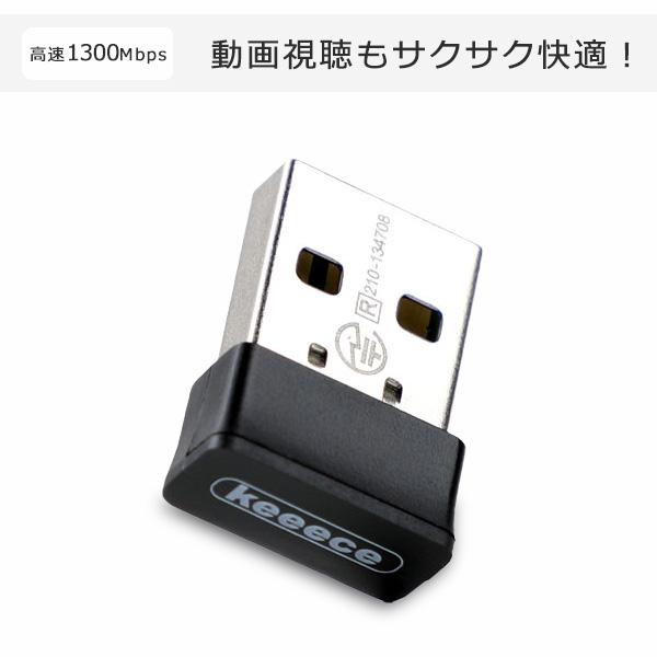 無線LAN アダプタ 3R 11ac対応 3個SET USB 無線LAN 子機  最大433Mbps...