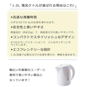湯沸かしケトル 小型 電気ケトル 持ち運び お...の詳細画像1