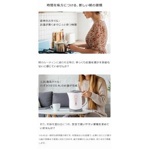 湯沸かしケトル 小型 電気ケトル 持ち運び お...の詳細画像2