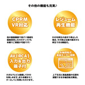 DVDプレーヤー ポータブル10.1インチ フ...の詳細画像3