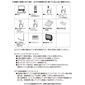 DVDプレーヤー ポータブル10.1インチ フ...の詳細画像4