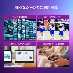 ポータブルテレビ 14インチ 液晶テレビ バッ...の詳細画像3