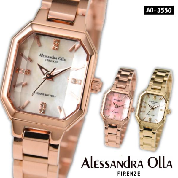 腕時計 レディース アレサンドラオーラ AlessandraOlla AO-3550シリーズ ライン...
