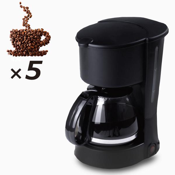 コーヒーメーカー おしゃれ コーヒーマシン ドリップ式 5カップ容量 ドリップコーヒー 家庭用  紙...