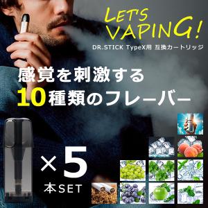 電子タバコ ドクタースティック タイプX用 互...の詳細画像1