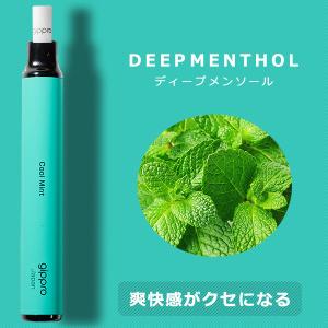 電子タバコ リキッド メンソール タール ニコ...の詳細画像5
