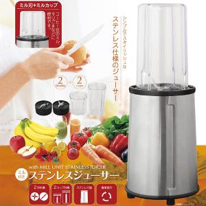 2026新型 スロージューサー 1000ml 大容量 人気 ジュースミキサー 一台
