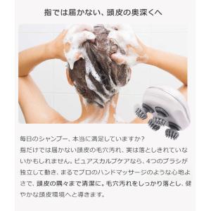 頭皮マッサージ 電動 ヘッドマッサージ ヘッド...の詳細画像2
