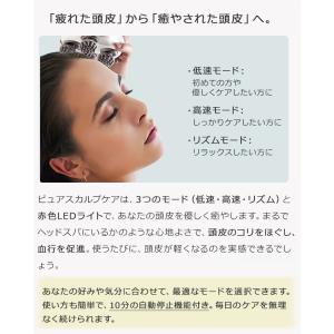頭皮マッサージ 電動 ヘッドマッサージ ヘッド...の詳細画像3