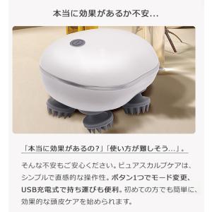 頭皮マッサージ 電動 ヘッドマッサージ ヘッド...の詳細画像5