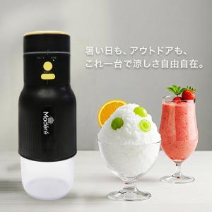 DOSHISHA（ドウシシャ） 【今だけオマケ付】電動わた雪かき氷器