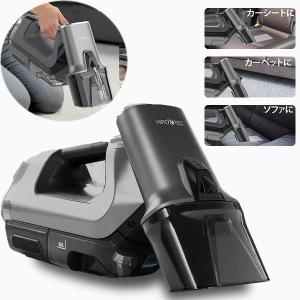 スチームクリーナー バキュームクリーナー コードレス スプレーバキュームクリーナー 布製品なら何でも水洗浄 HDL-SVC01｜クアトロ