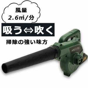 コードレス掃除機 【2025年新登場】マキタ互換 18V 16000Pa超強力吸引