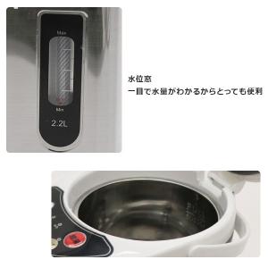 電気ポット 3.2l 保温 ポット 湯沸し器 ...の詳細画像4
