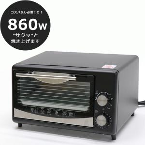 RUSSELL HOBBS（ラッセルホブス） ベーシックオーブントースター