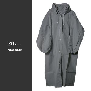 レインコート レインウェア ロング丈 自転車 ...の詳細画像5