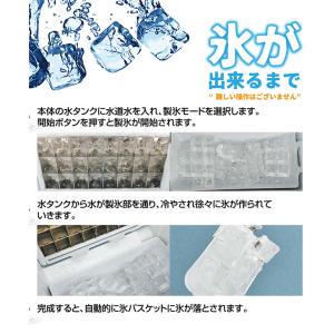 製氷機 氷 高速 アイスメーカー クリアロック...の詳細画像2