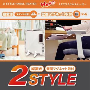 パネルヒーター ヒーター 足元ヒーター 2スタ...の詳細画像3