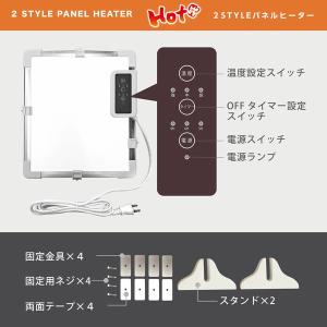 パネルヒーター ヒーター 足元ヒーター 2スタ...の詳細画像4